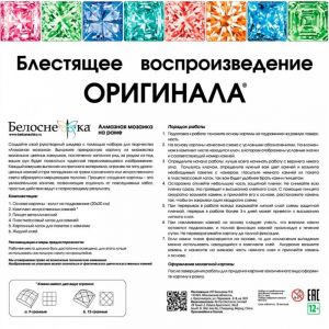 525-ST-S - Собака-бабочка