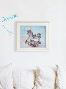 5527 - Маленькая лошадка