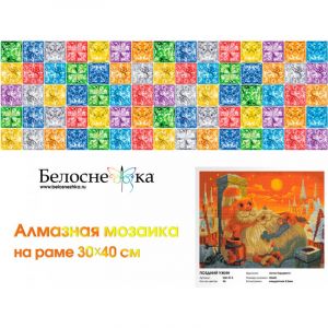 560-ST-S - Поздний ужин