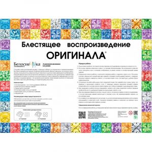 560-ST-S - Поздний ужин