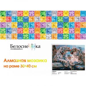 564-ST-S - Ирбисы