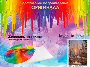 570-AS - Глухарь