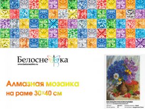 645-ST-S - Васильки и колокольчики