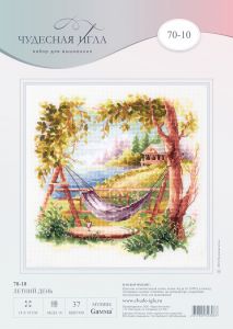 70-10 - Летний день