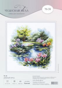 70-38 - Дивный пруд