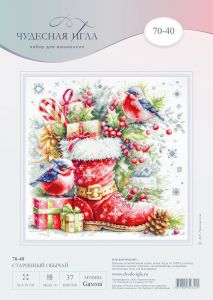 70-40 - Старинный обычай