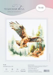 70-48 - Хранитель гор