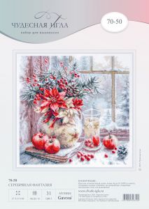 70-50 - Серебряная фантазия