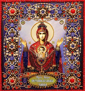 77-ц-09 - Богородица Неупиваемая чаша
