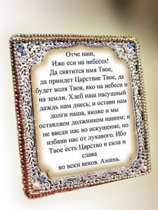 77-ю-02 - Господь Вседержитель