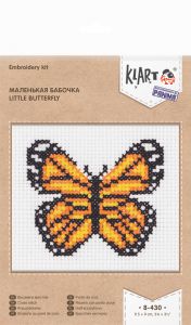 8-430 - Маленькая бабочка