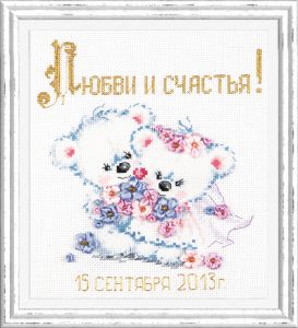 80-01 - Любви и счастья!