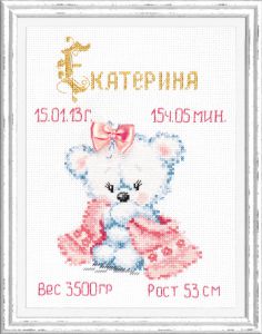 80-02 - Моя малышка!