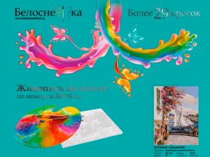 806-ASV - Испания. Каталония
