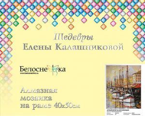 936-KT-S - Летний вечер на юге Франции