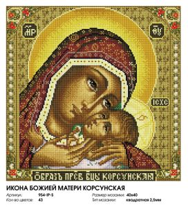 954-IP-S - Икона Божией матери Корсунская