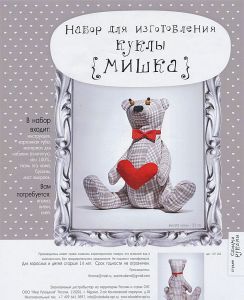 CP-103 - Мишка