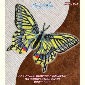 NBFL-002 - Махаон