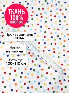 AAK-12136-204-100x110 - Ткань Белый горох 100x110