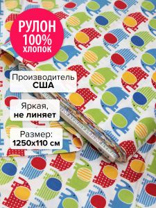 AAK-13956-204-1250x110 - Рулон Слоны белые 1250x110