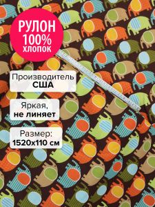 AAK-13956-237-1520x110 - Рулон Слоны 1520x110