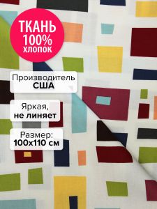 ACK-12810-102-100x110 - Ткань Мерло 100x110