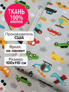 ALI-12832-195-100x110 - Ткань Машинки 100x110