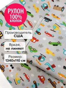 ALI-12832-195-1340x110 - Рулон Машинки 1340x110