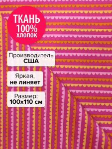 ALI-13251-10-100x110 - Ткань Розовый узор 100x110