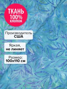 AMD-13156-247-100x110 - Ткань Васильки 100x110