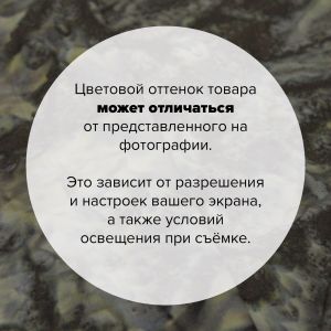 AMD-7000-49-100x110 - Ткань Олива 100x110