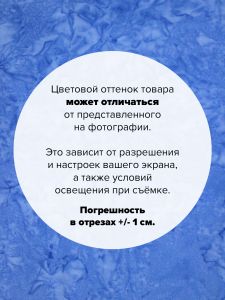 AMD-7000-75-100x110 - Ткань Фаянс 100x110
