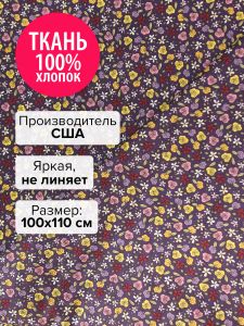 AMF-12979-256-100x110 - Ткань Винтажный сад 100x110