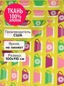 APP-12099-270-100x110 - Ткань Пикник 100x110
