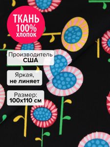ARZ-13221-195-100x110 - Ткань Яркие цветы 100x110