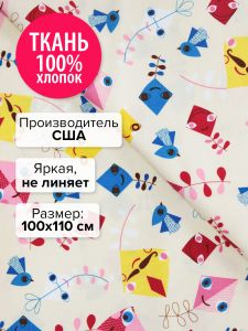 ASD-12982-195-100x110 - Ткань На взлёт 100x110