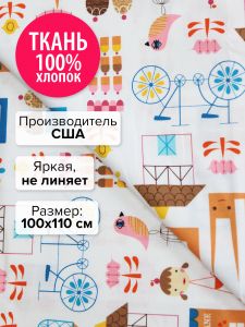 ASD-13254-256-100x110 - Ткань Сладкое царство 100x110