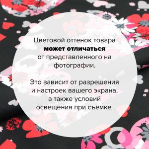 ASW-12996-182-800x110 - Рулон Лакрица 800x110