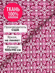 AWN-13050-108-100x110 - Ткань Завитки 100x110