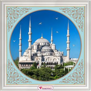 АЖ-1928 - Голубая мечеть в Стамбуле