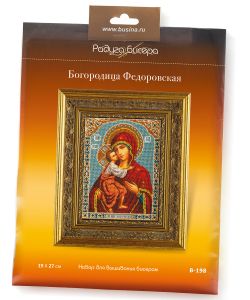 b-198 - Богородица Федоровская