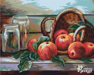 B071 - Натюрморт с яблоками
