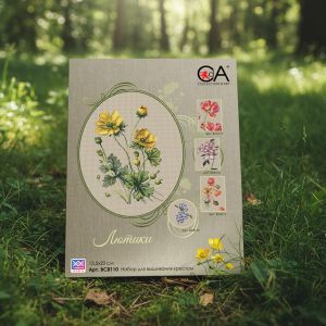 bc8110 - Лютики