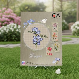 bc8112 - Фрезия