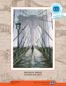 c312 - Бруклинский мост
