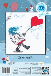 c434 - Сила любви