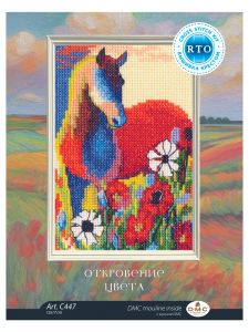 c447 - Откровение цвета