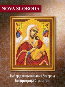 C9057 - Богородица  Страстная