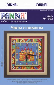 ч-1562 - Часы с замком