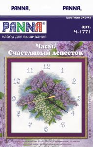 ч-1771 - Счастливый лепесток